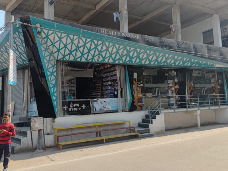Health Bazaar