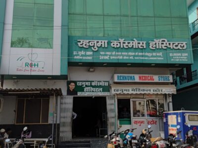 Rehnuma Cosmos Hospital