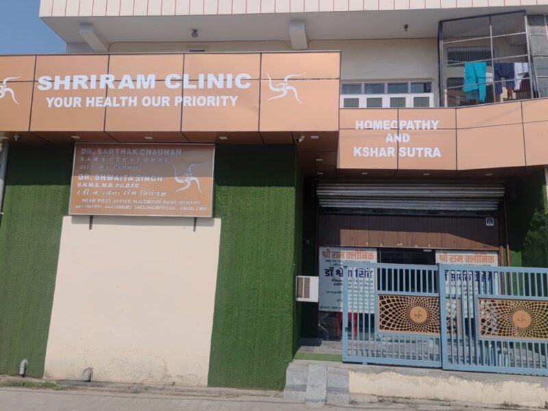 Shriram Clinic