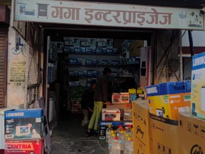 Ganga Enterprises