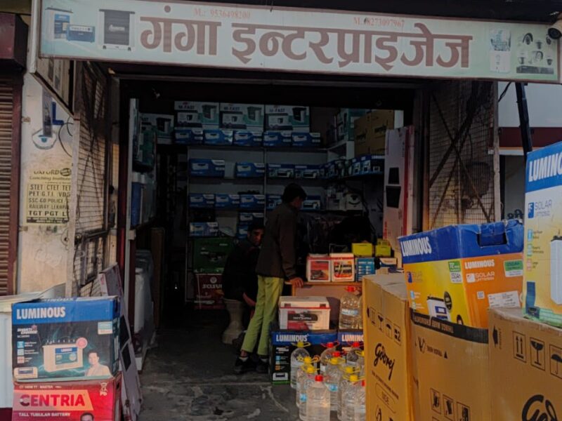 Ganga Enterprises