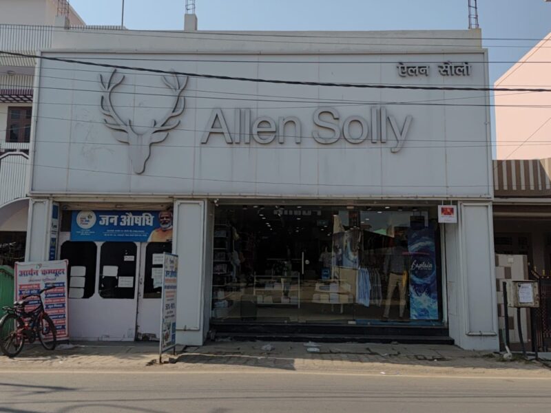 Allen Solley
