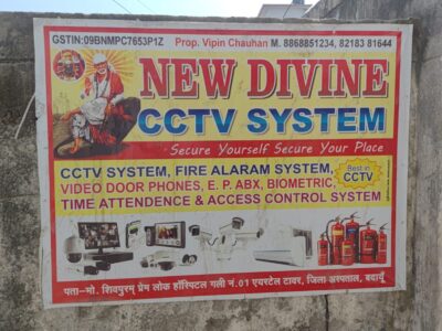 New Divine CCTV System