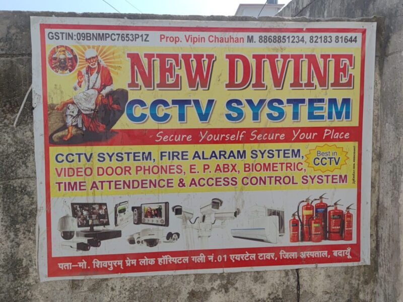 New Divine CCTV System