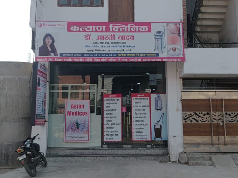 Kalyan Clinic - Dr. Aarti Yadav