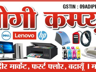 Rastogi Computers