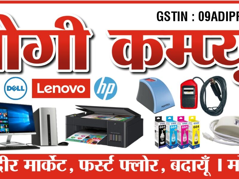 Rastogi Computers