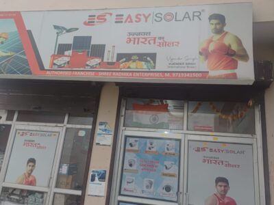 Shree Radhika Enterprises