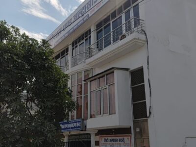 City Hospital