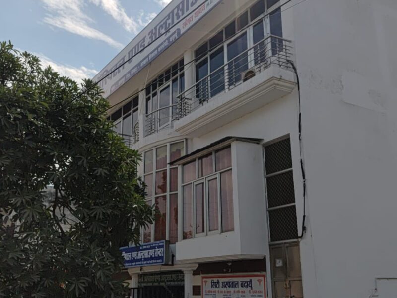 City Hospital