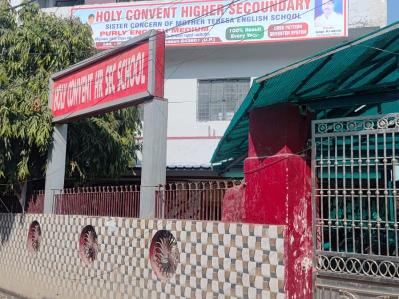 Holy Convent Higher Secondary School