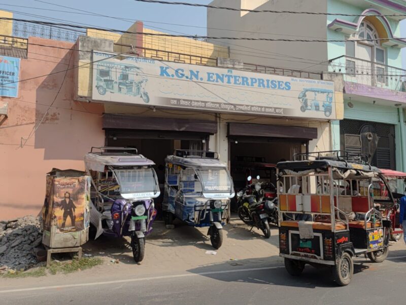 KGN Enterprises