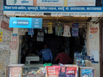 Maa Shardey Book Store