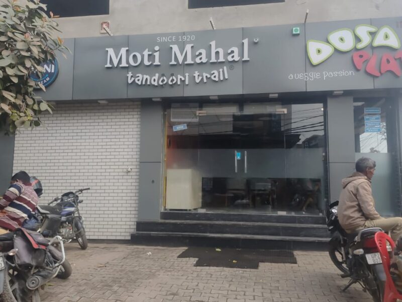 Moti Mahal