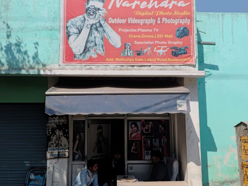 Narendra Digital Photo Studio