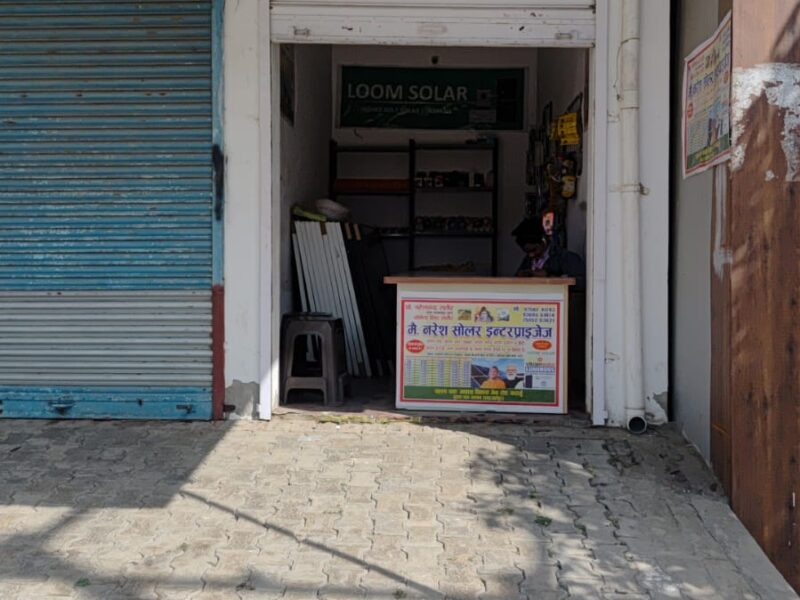 Naresh Solar Enterprises