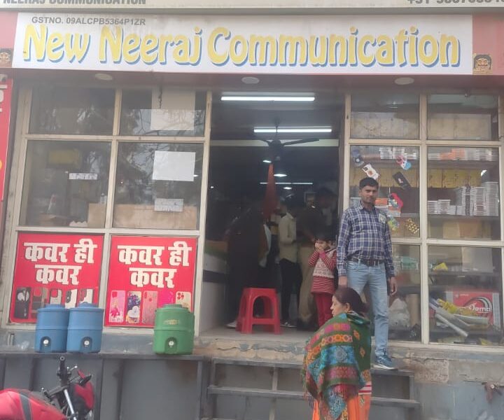 New Neeraj Communication.jpg