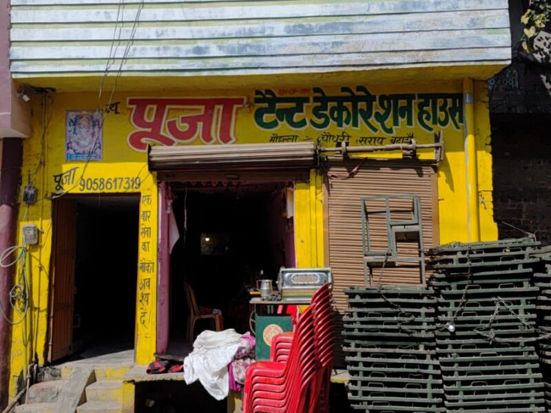 Pooja Tent House
