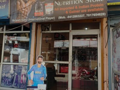 Samriddhi Nutrition Store