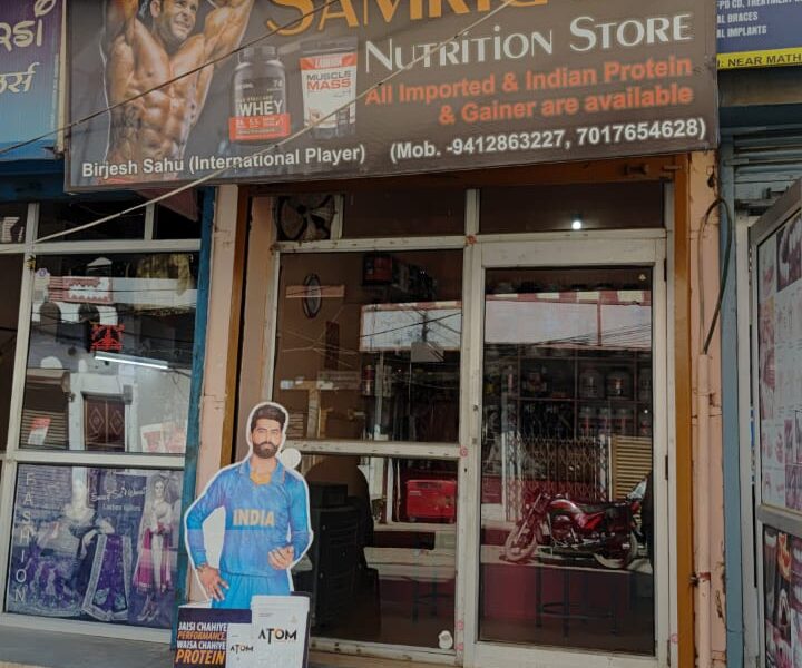 Samriddhi Nutrition Store