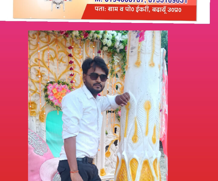 Servesh Kumar Digital Photo Studio