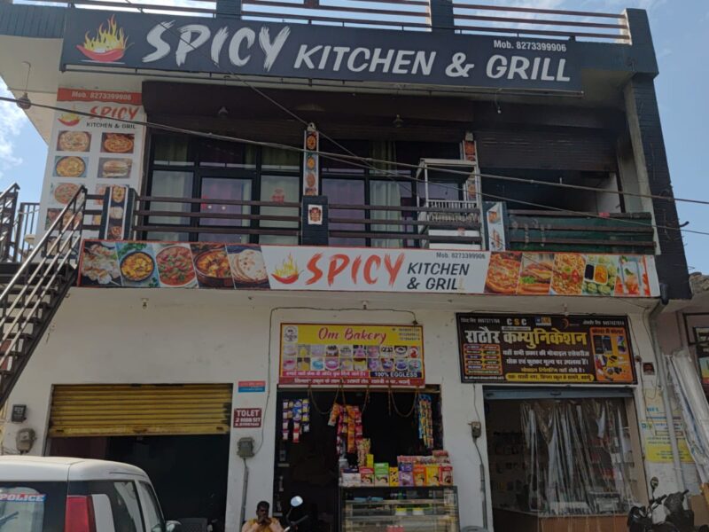 Spicy Kitchen & Grill