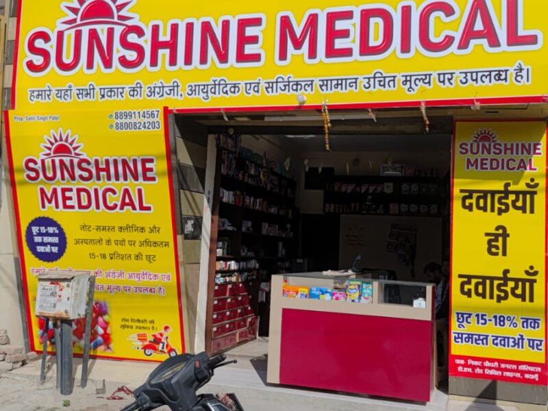 Sunshine Medical
