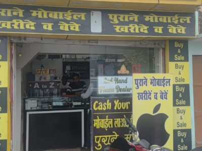 Veer Mobiles