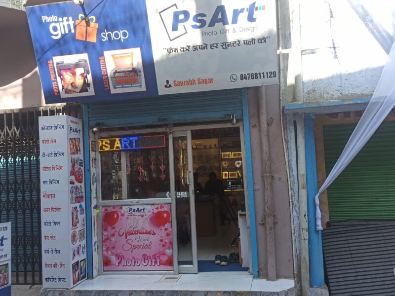 PsArt
