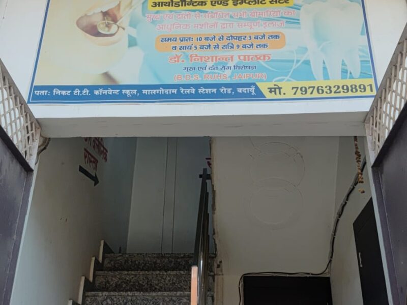 Pacific Dental Clinic