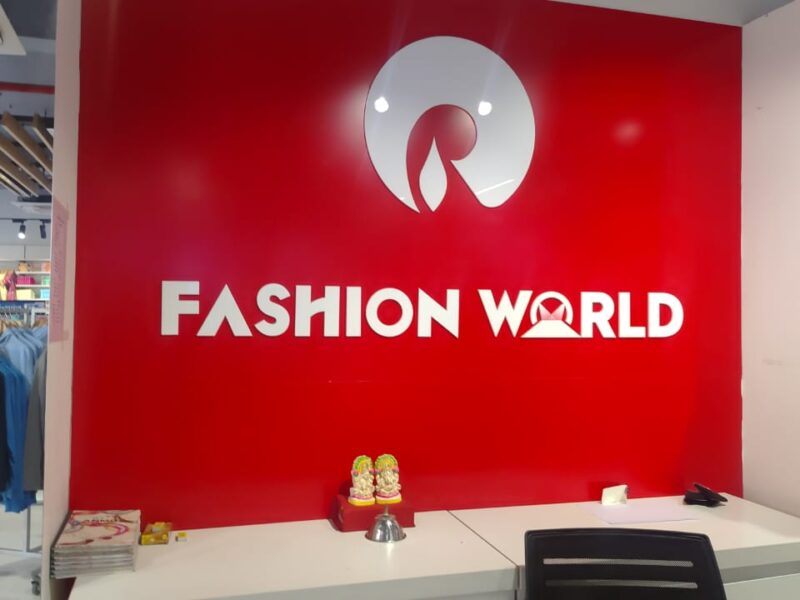 Reliance Fashion World