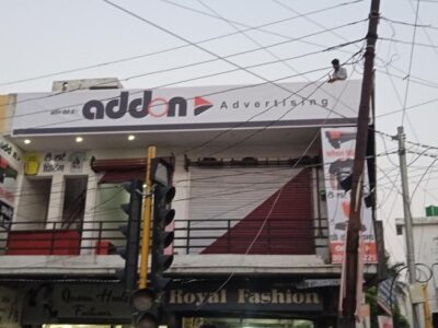 Addon Advertising