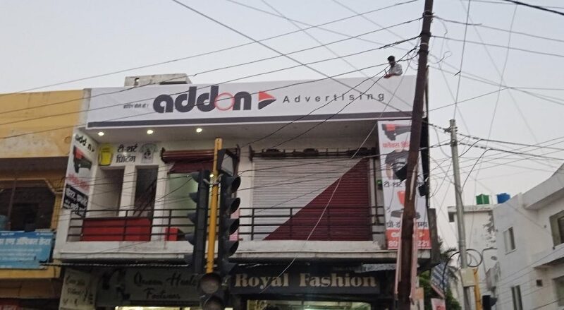 Addon Advertising