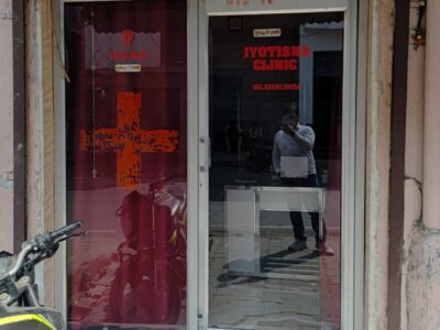 Jyotshna Clinic