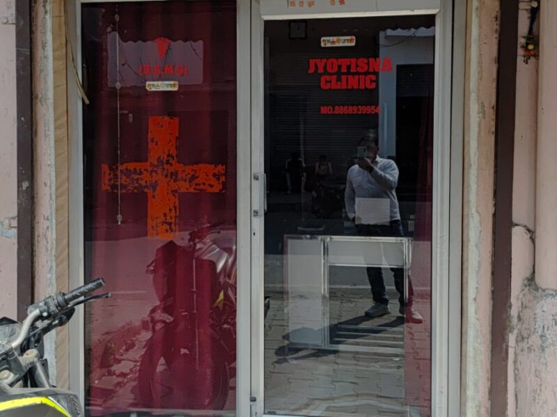 Jyotshna Clinic
