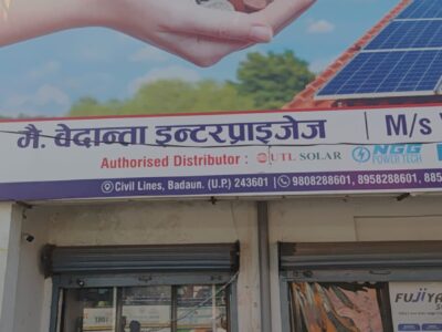 Vedanta Enterprises