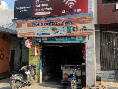 Sethi Infotech Center