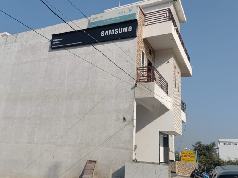 Samsung Service Center