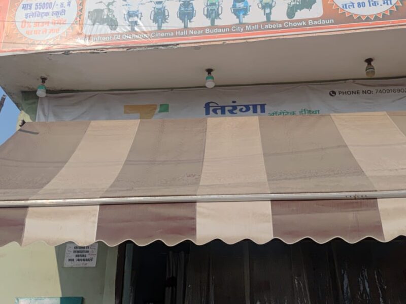Krishna EV Revolution Motors