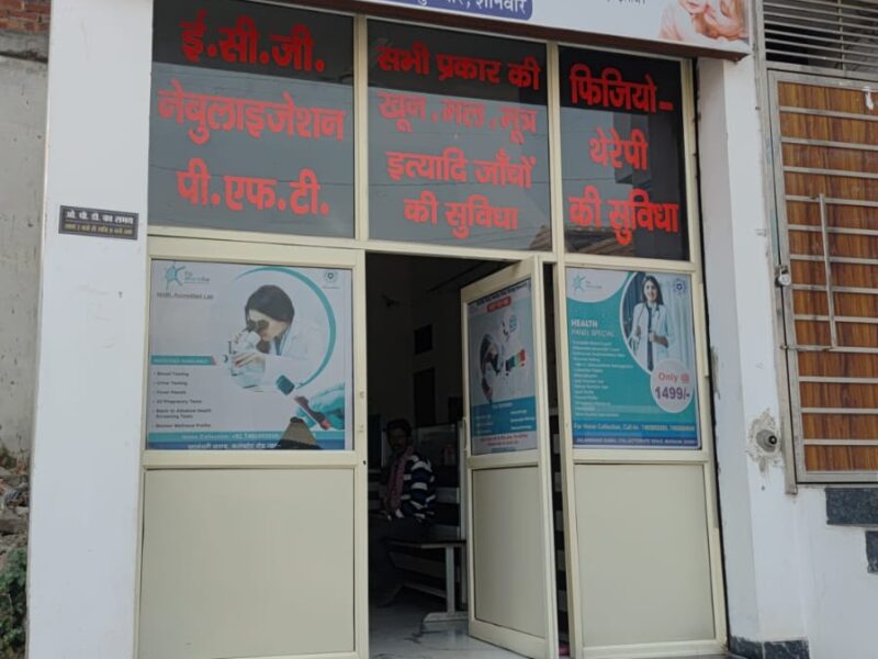 Dr. Jaya Bharti