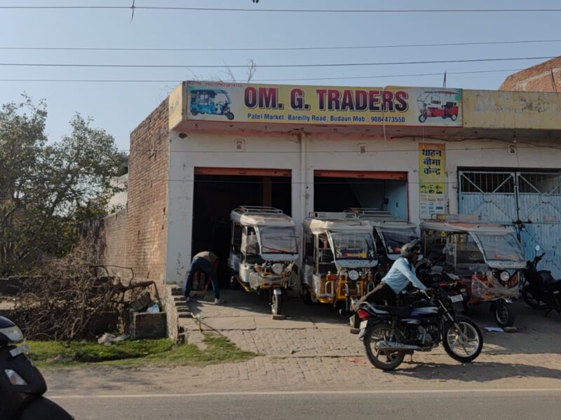 OM. G. TRADERS