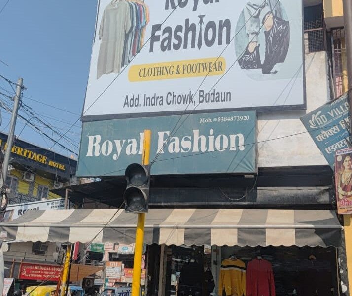 Royal Fashion
