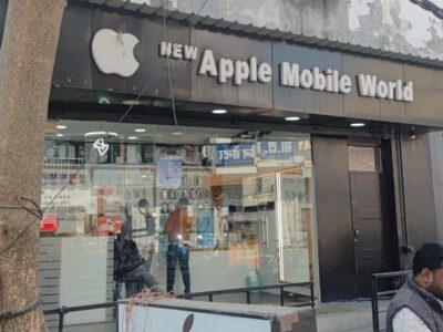 New Apple Mobile World
