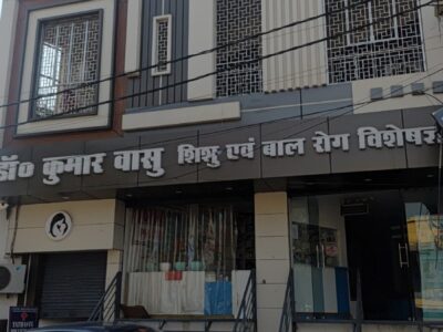 Ayushman Clinic
