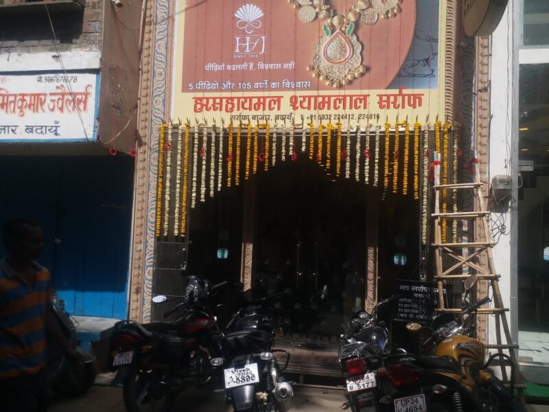 Harsahaimal Shyamlal Jewellers