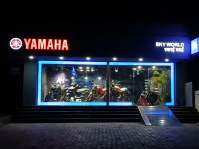 Sky World Yamaha