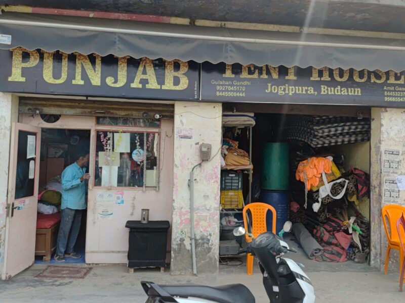PUNJAB TENT HOUSE