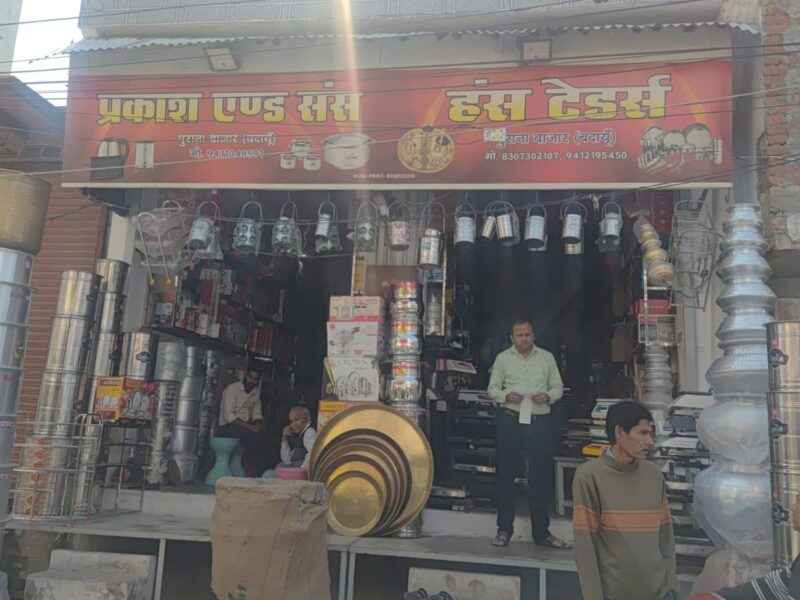 PRAKASH & SONS HANS TRADERS