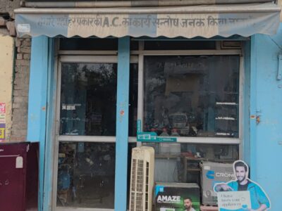 SANJEEV ELECTRONICS
