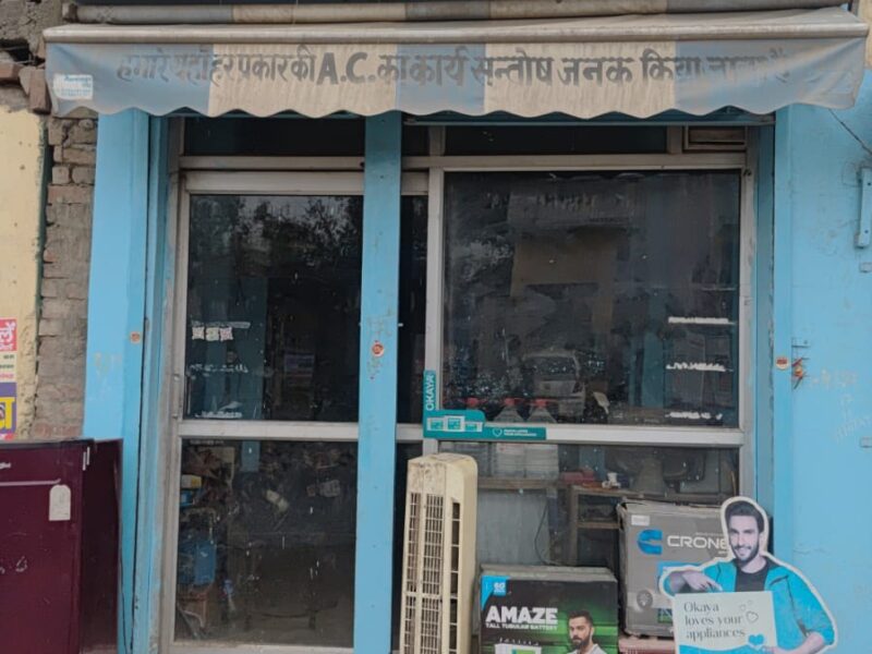 SANJEEV ELECTRONICS